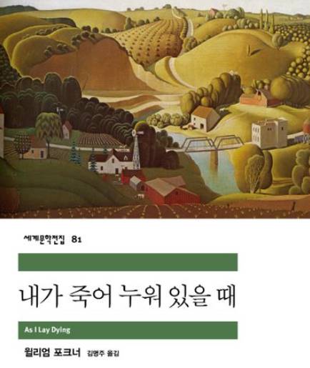 당신의 삶을 바꿀 수 있는 도서 추천 리스트 10 5