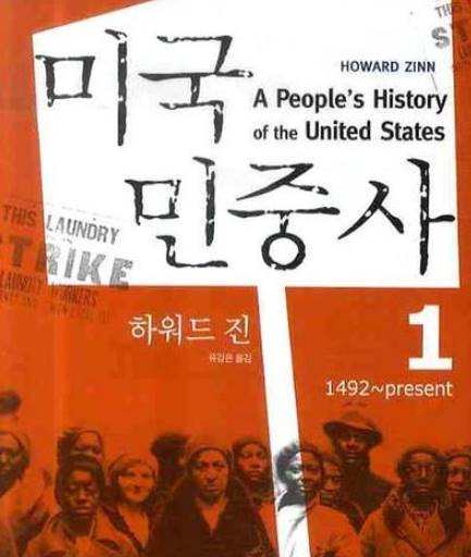 당신의 삶을 바꿀 수 있는 도서 추천 리스트 10 6